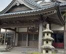 何でも話して！ 住職があなたの声を受け止めます 悩むあなたを仏教の智慧でサポートします。 イメージ1