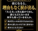感情整理|「大丈夫」と言えなかった本音言語化します 整理しなくていい。そのままで魂の声を言葉にして返します イメージ4