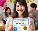 資格の本等をポッドキャストに変換します 格安で最高品質_OCRとAI技術で万全の資格対策 イメージ1