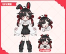 デフォルメイラストのLive2Dモデル作ります POPなイラストのデフォルメミニキャラVtuberになろう！ イメージ2