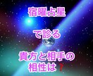 気になるあの人との未来を教えます ★私とあの人はどうなる❓本質と相性を知りましょう✨ イメージ7