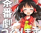 初依頼限定】出品中のサービス内容を安く出品します はじめて依頼するから不安！って方はこちらから！ イメージ2