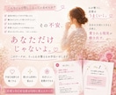 恋愛不安を整える7日間お守りワークをお渡しします 返信待ち・考えすぎ・自己否定で苦しい心をやさしく整えるPDF イメージ3