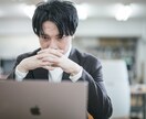 話せる人がいない…お仕事の悩みお聴きします 今はあなたの時間です。安心してお話してくださいね＾＾ イメージ1