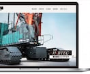 建設業運送業に特化したホームページを作ります 求人、信用強化に使えるホームページを手軽に イメージ4