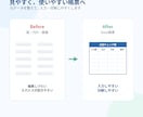 紙帳票をExcel化します 紙・PDFをExcel化します イメージ5
