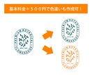 画像をトレースしてAiデータ化します お持ちの画像を丁寧にデータ化！ イメージ8