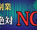 クリックされるYouTubeサムネ作成します クリックされるYouTubeサムネ作ります イメージ3