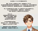 あなたの【なりたい】をサポートします 自分を変える本気の３０日間を送りませんか？ イメージ4