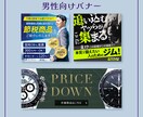パッと目を引くバナー制作お手伝いします ご希望のデザインをぜひご相談ください◎ イメージ5