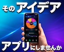 低価格でハイクオリティなiOSアプリを開発します 最短5日から2週間で制作します イメージ1