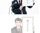 お試し価格中！男前に仕上がる似顔絵お描きします 思わず目を惹く似顔絵はSNSやビジネスアイコンに最適です イメージ1