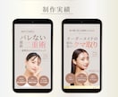 女性の心をグッとつかむ！LPのFV作ります LP専門のプロデザイナーが２案作成！ABテストにも◎ イメージ4