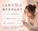 女性限定✨寂しい夜の悩み・愚痴を電話で聴きます うまく話せなくても大丈夫！あなたのペースでお話しください☺️ イメージ2