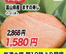 修正無制限＊ご要望のバナーを制作いたします 食・グルメメディアの経験5年以上 イメージ3