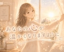 お昼休憩だけ♡あなたの彼女になります 「お疲れ様!電話ありがとう!」で始まる恋人時間(7/23空) イメージ2