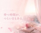 進展しにくい片思い‎✧︎もう限界。彼の気持ち視ます 不安ばかりの恋をどう進めるか占います イメージ4