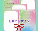 数秘術占いで、生きやすくなるアドバイス鑑定します 躓きポイントや物事の捉え方など分かりやすくまとめました☆ イメージ2