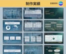 Canva・パワポ対応！伝わるスライド制作します 営業・セミナー資料をプロ品質へ！AIブラッシュアップ対応☆ イメージ6