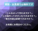 UI搭載のパネル式サポートツールを制作致します あなたのトレードを、もっと快適に、もっと賢く。 イメージ3