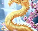式神金龍の高波動で心身を浄化し導きます 式神金龍による魂浄化霊導カウンセリング イメージ3