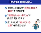 30代～40代の体を整える筋トレ・食事を指導します リバウンドしない大人のダイエット習慣を作る イメージ5
