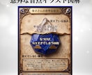 星読みで重い悩みを解消し人生の主導権を取り戻します 「どうして私ばっかり」「どうせ私なんて」から抜け出せる星占い イメージ6