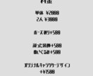 簡易イラスト描きます 貴方だけのシンプルな立ち絵描きます イメージ2