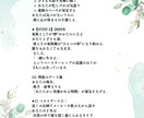 子どもの性格・才能・進路を丁寧に鑑定します その子のペースで大丈夫。才能が自然と花開く年へ イメージ10