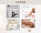 2枚セット｜インスタ広告バナー画像制作します フィード＆ストーリーサイズ他、ご希望サイズも制作◎ イメージ8