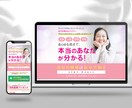 売れるデザインをご提供します ／情報を的確に伝えるLPでお客様に貢献！ イメージ6