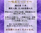 ふたりの魂のご縁・今世の関係性・相性・恋愛占います 忘れたいのに忘れられないあの人。その答えは“宿命”の中に イメージ4