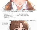 ＡIイラストのレタッチ・加筆修正いたします AIイラストを違和感ない仕上がりに… イメージ3