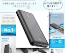 最短当日！Amazon商品画像作成致します 画像制作最短当日納品可能です！ イメージ2
