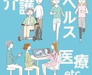 使いやすいシンプルイラストを丁寧に制作します 商用OK・ラフ修正無料　シンプルで使いやすい実用イラスト イメージ7