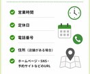 LINE公式アカウントを初期設定・構築します 初心者歓迎！集客につながるLINEを制作 イメージ3