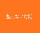 在り方を整える禅タロット通話をします ～当てない占いで今のズレだけ見る通話～ イメージ8
