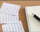 貴方の夢や目標を達成する為のコーチングをします 夢を叶え方がわからない、いつも計画倒れする方にオススメ！ イメージ2