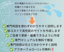 7月中の限定価格‼️早めの問い合わせをお勧めします 柔軟に対応｜高品質で低コストのホームページを作成いたします。 イメージ2