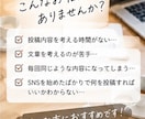 Instagram投稿文5本作成します 忙しい方に代わって投稿文を丁寧に作成します！ イメージ2