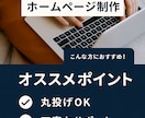 STUDIOでホームページ制作します 低コスト×スピード×わかりやすさ！ イメージ1