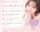 夜職の子に恋して悩む方へ｜否定せず寄り添います その恋、営業か本気か。もう一人で悩まなくていいです イメージ4