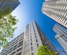 不動産投資☆投資マンションのコツ、注意点伝授します 不動産投資に興味のある方、始めるにあたり不安がある方へ イメージ1