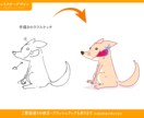 手描きイラストをベクターデータにします あなたのオリジナルイラストをデジタルデータでお渡しします！ イメージ4