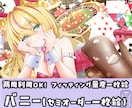 フィッティング量産一枚絵【バニー】を描きます Vtuber / Vライバーさんに大人気の量産シリーズです！ イメージ1