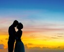 悩める男女へ愛のメッセージをお届けします パートナーとの愛の行方、誰にも言えないお悩みがある方へ イメージ3