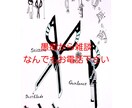 溜め込まず話してみませんか？聞きます 溜め込まず話してみませんか?何気ないことや愚痴でもなんでも イメージ1