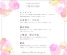 訴求力up!!心に響くバナーを制作致します スキルアップの為、格安&修正は柔軟に対応中 イメージ2
