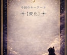あなたの夢を、静かに詠み解きます 夢はあなたの無意識からの小さなメッセージかもしれません。 イメージ7