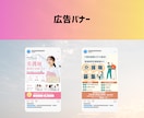 2枚2,000円でインスタ投稿画像作成します 修正2回まで無料｜最短3日で丁寧に作成します イメージ4
